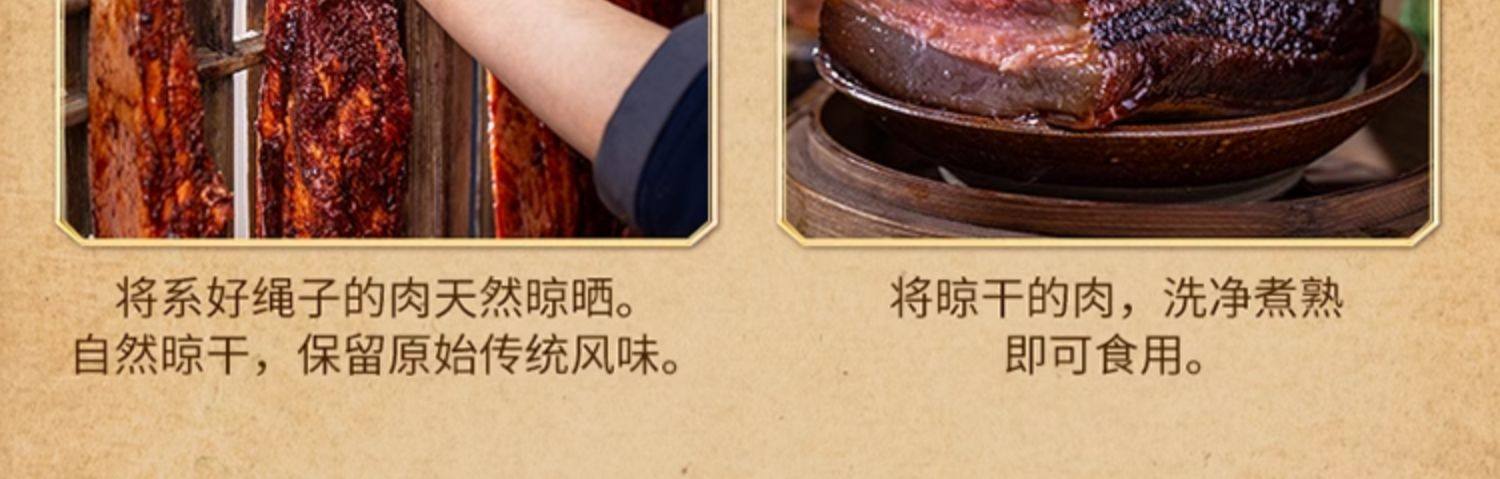 好人家 麻辣香腸調料   220g 【四川民間  傳統風味】