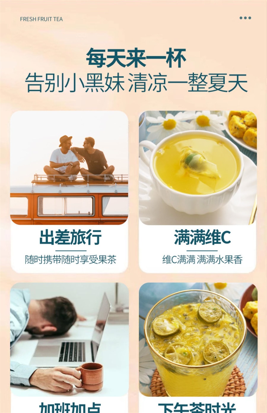 【中國直郵】中閩飄香 百香果金桔檸檬茶青桔水果茶沖泡衝飲夏季泡水喝的東西花果花茶包 25包/袋