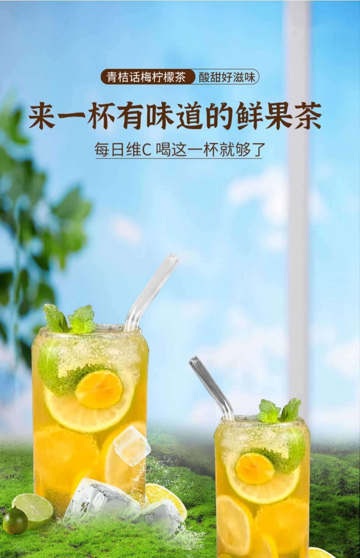 10 packs prune green orange lemon tea - Weee!