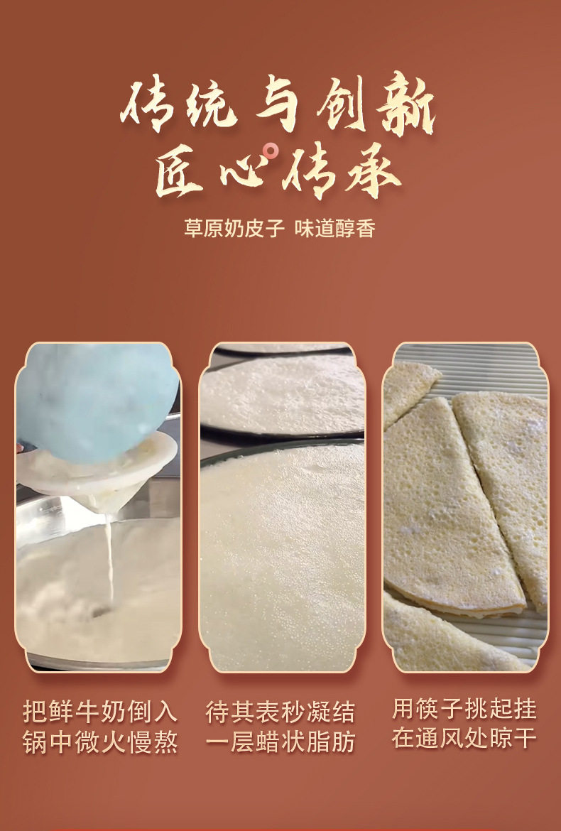 台湾 小蒙牛 奶皮子   内蒙古特产 即食手工奶皮酥脆奶 【麦琳同款】 芝士原味  52g/1袋