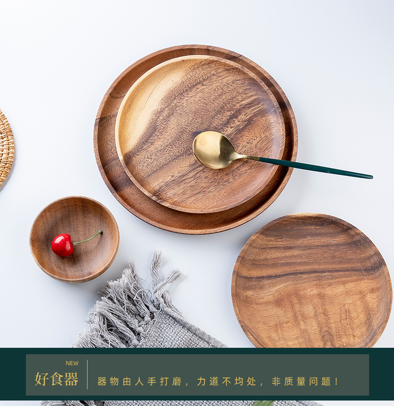  素觅 MUJI风【圆盘18cm】整木制手工打磨 相思木