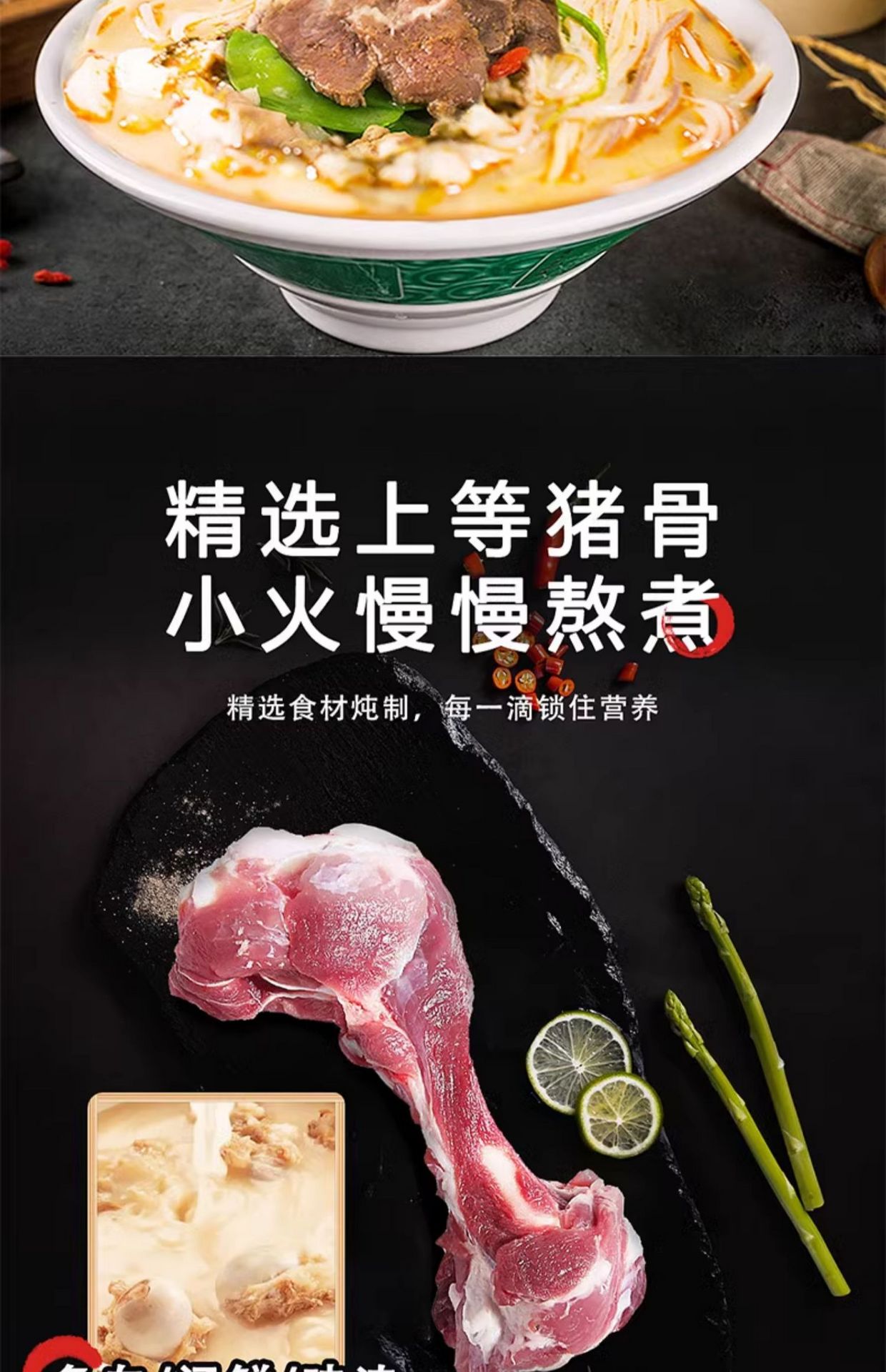 谷物基 五谷渔粉 麻辣味 - Weee!