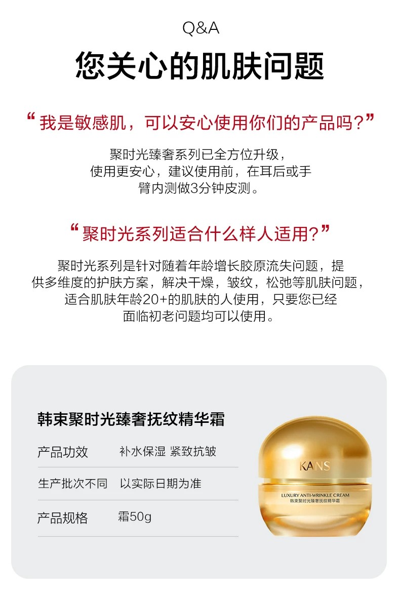 Anti-wrinkle face cream 50g 50 g - Weee!