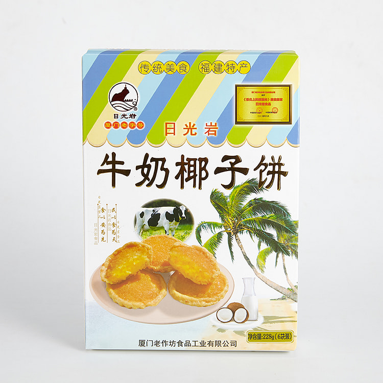 Sunlight Rock Milk Coconut Cake