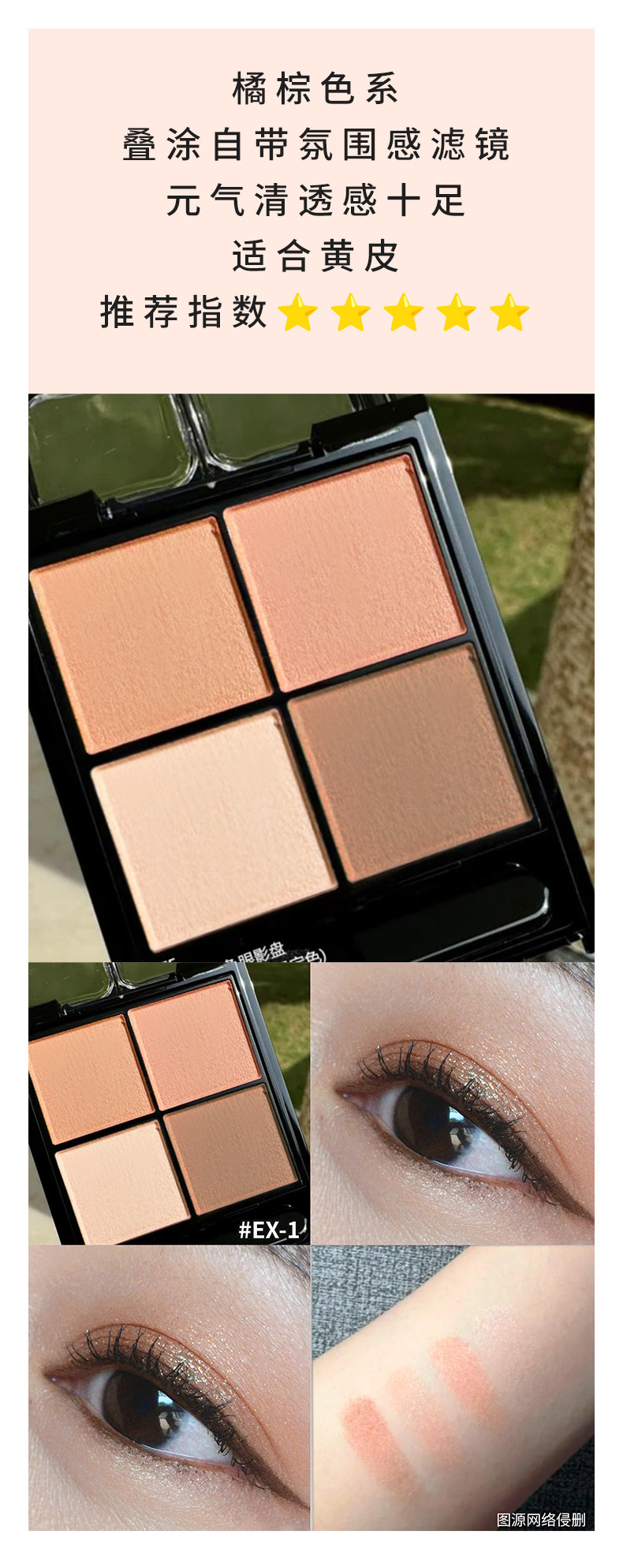 [Expédition directe du Japon] Japon KATE fard à paupières 4 couleurs, transparence, faible saturation, BE-1, couleur eau de Javel, terre, 1 pièce
