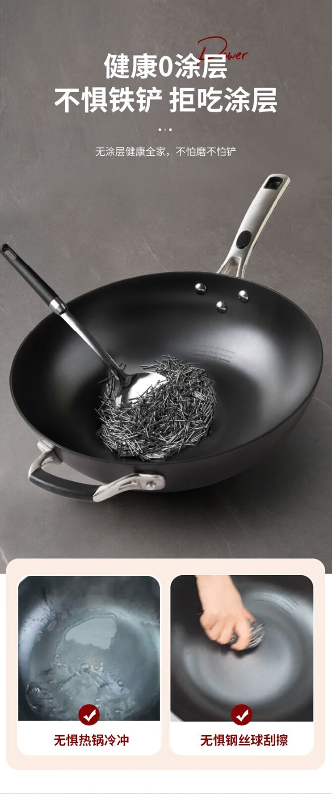 愛仕達 炒鍋第三代旋風不銹無塗層鑄鐵鍋 32cm