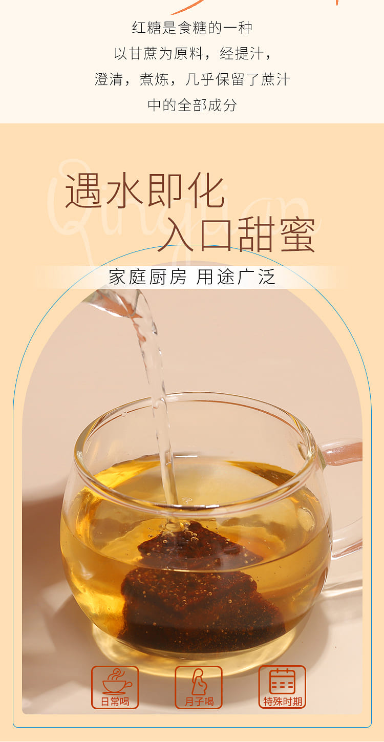 weee pdp description image 253