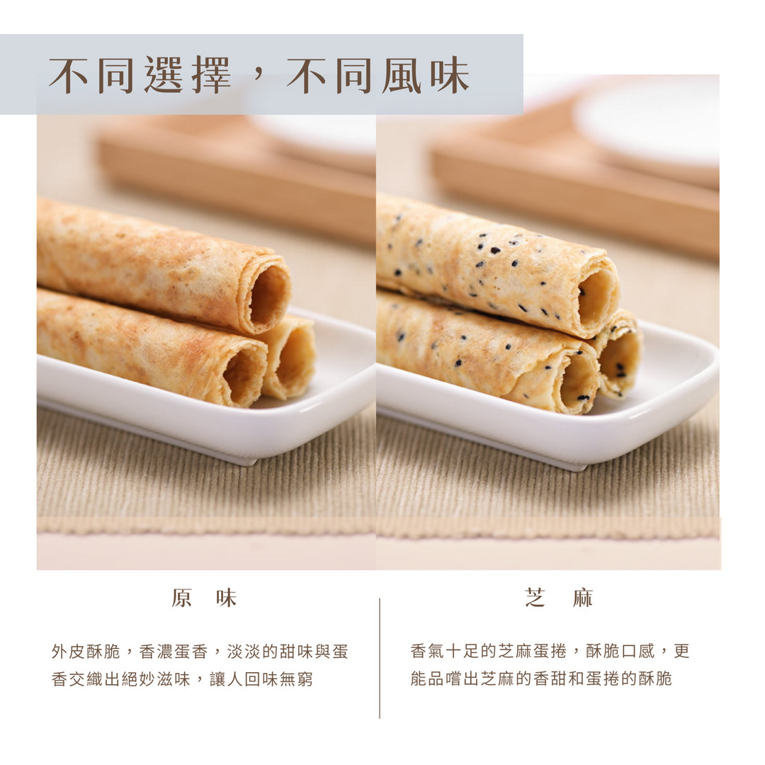 山日初,信手工坊,手信坊,信手工,蛋捲,嘉義名產,嘉義伴手禮,嘉義伴手禮,蛋捲彌月,嘉義彌月,嘉義喜餅,嘉義囍餅,嘉義蛋捲,手工蛋捲,卷卷酥,無添加蛋捲,三節禮盒,中秋禮盒,春節禮盒,阿里山日出