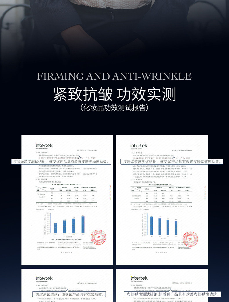 法國 伊菲丹 抗光老防曬精華霜外防紫外線內養修護敏感肌專屬 SPF50+ PA++++ 30ml