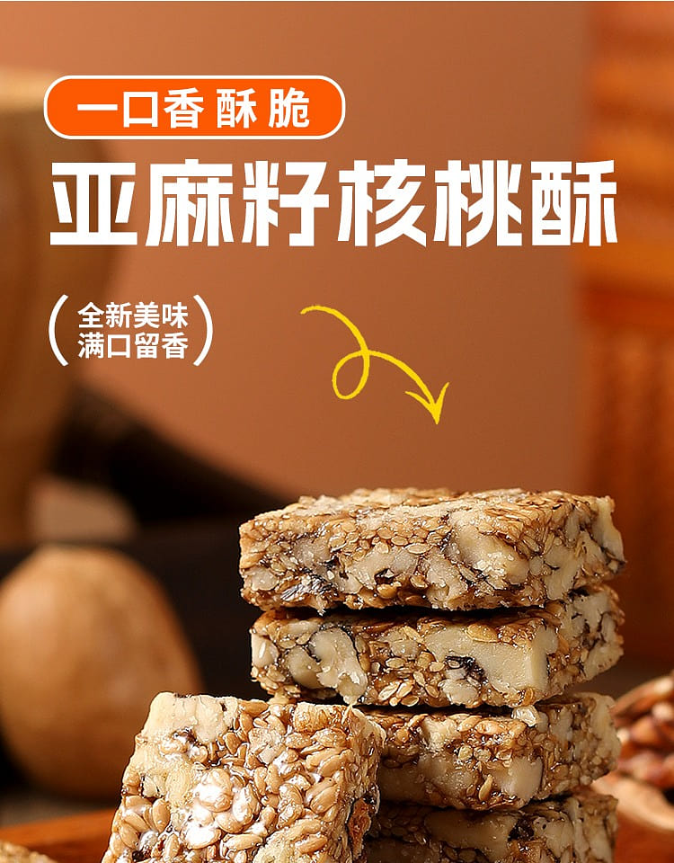 weee pdp description image 68