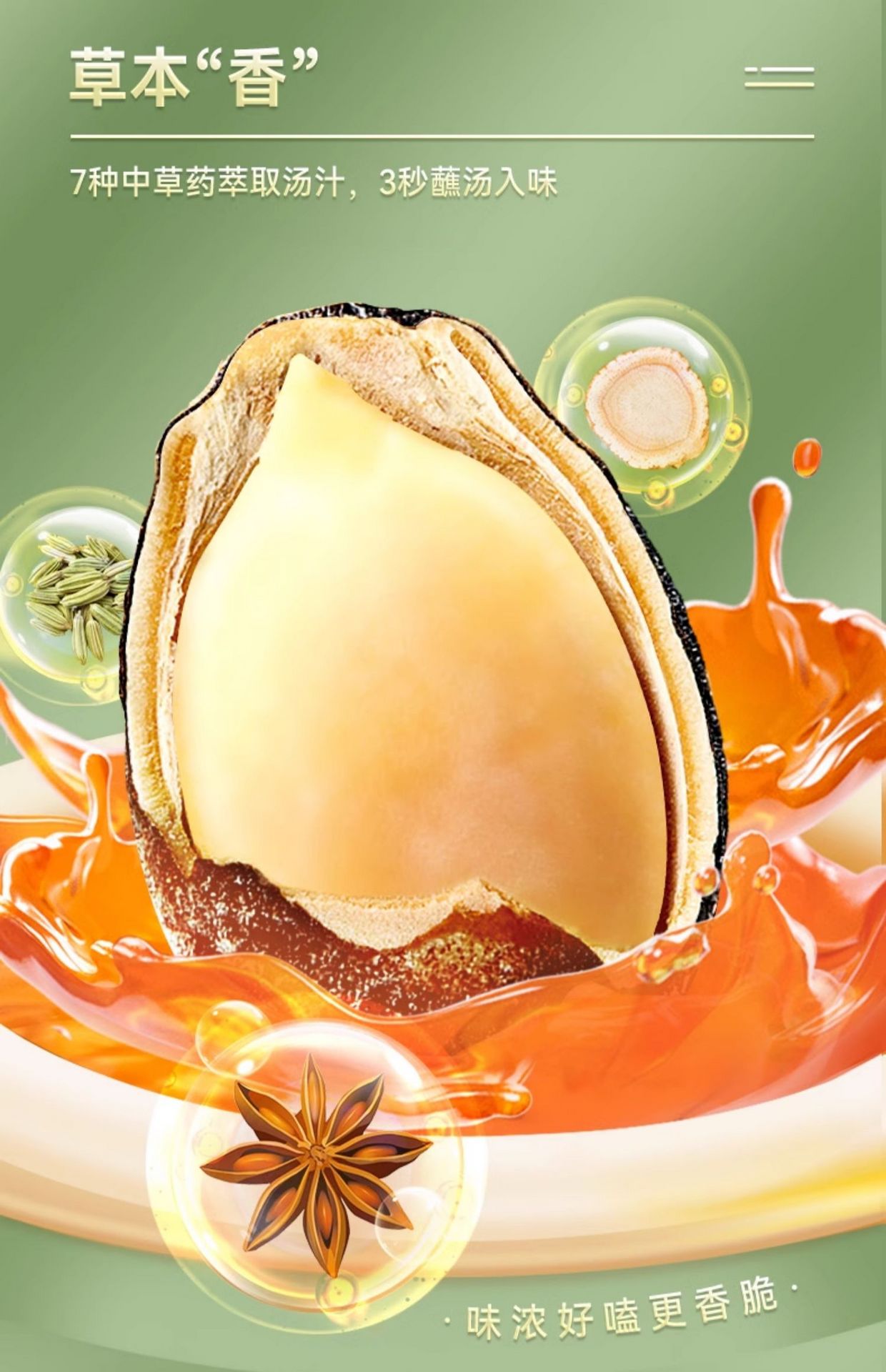 洽洽小而香西瓜子540g恰恰奶油味- Weee!
