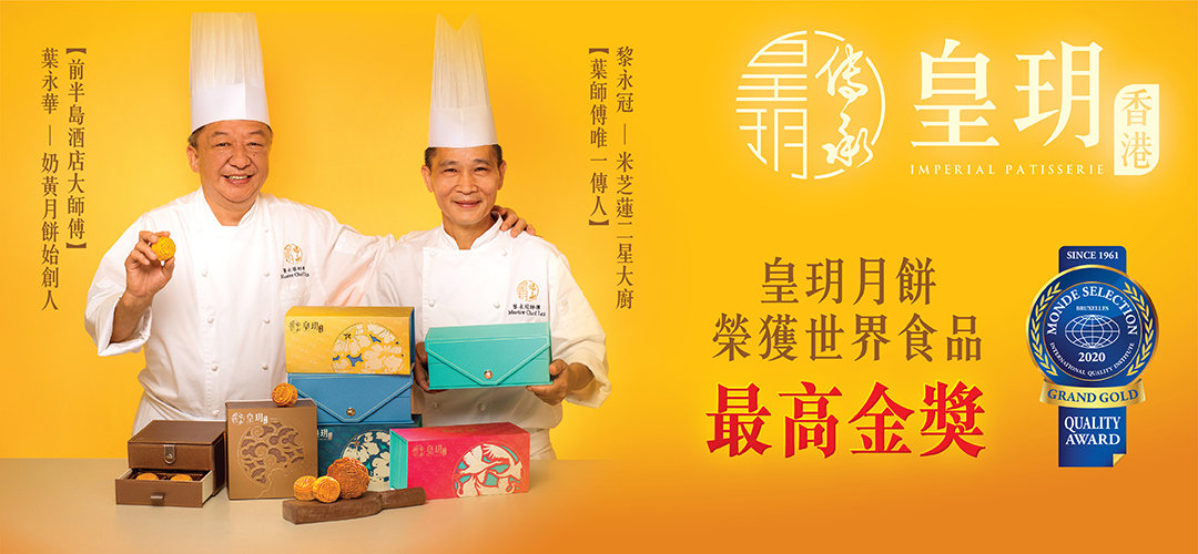 ipastry-1.jpg ipastry-1.jpg
