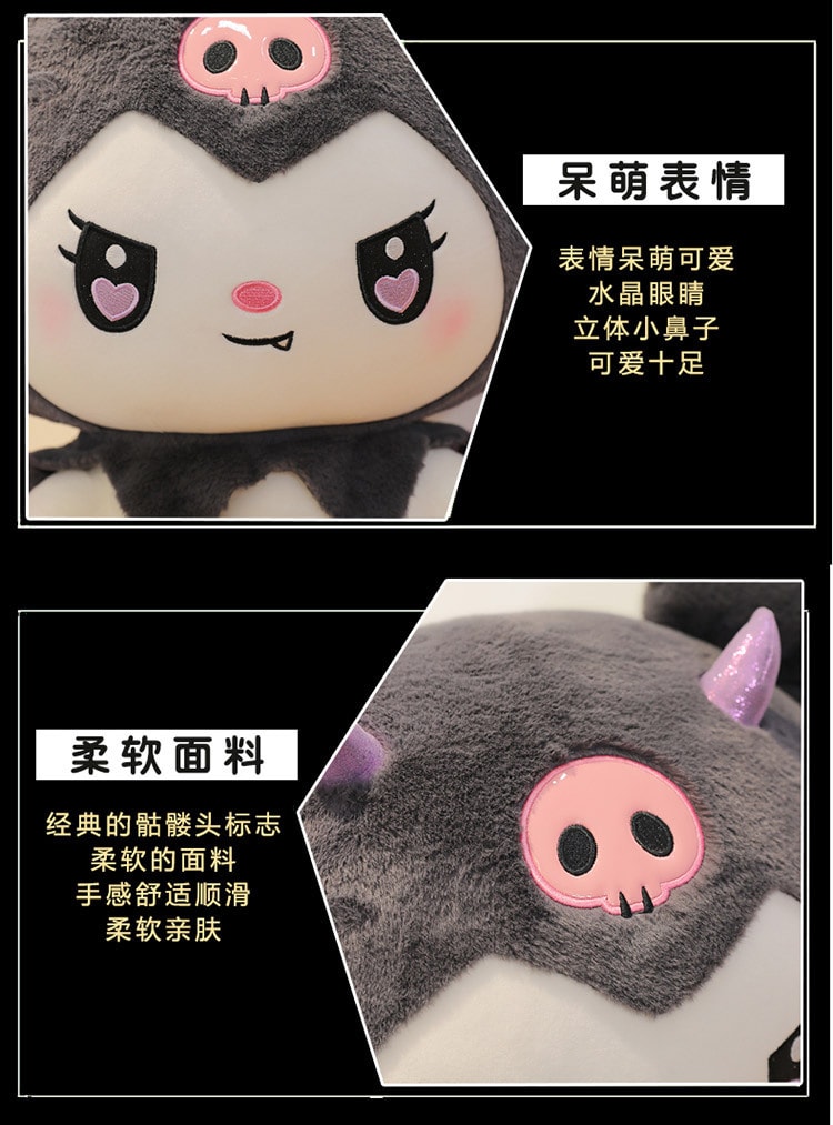 中国 FOXTAIL 恶魔库洛米大号毛绒玩具 库洛米玩偶睡觉大型靠枕抱枕 生日礼物100cm 1个