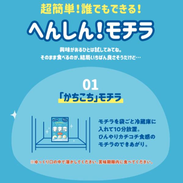 春日井製菓 モチラ レモン味 39g×6袋入 (もちら レモン お菓子 おやつ 景品 販促品 ばらまき 大量販売 イベント まとめ買い) | Kasugai | 03