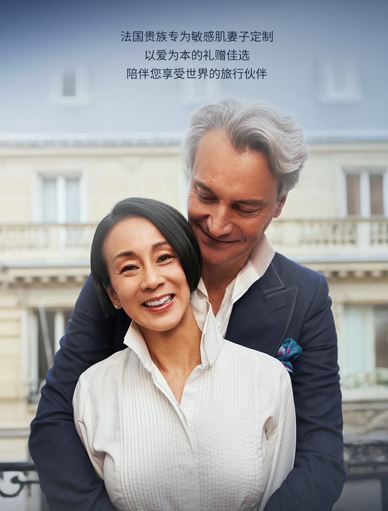 法國 伊菲丹 抗光老防曬精華霜外防紫外線內養修護敏感肌專屬 SPF50+ PA++++ 30ml