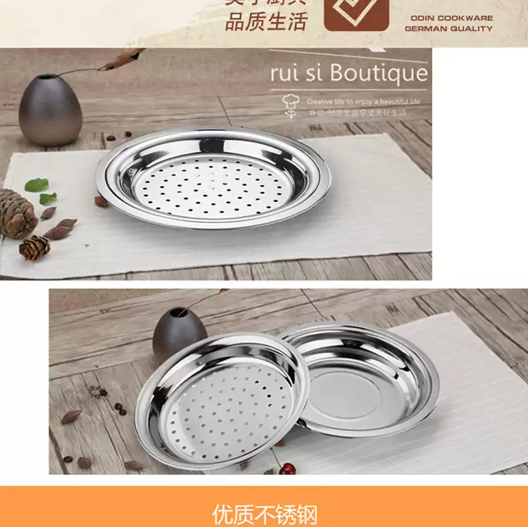  奥丁 28cm 多用饺子盘