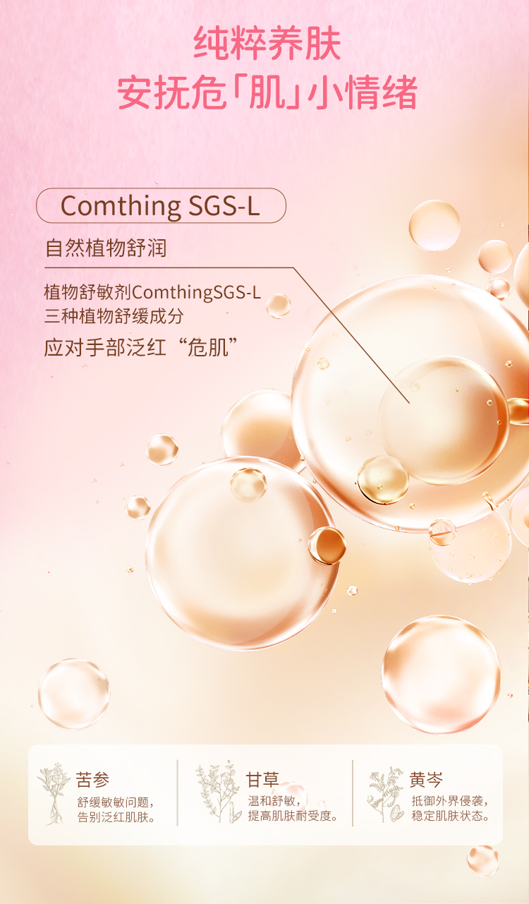 润培 三丽鸥联名护手霜礼盒 伴手礼礼盒 秋冬补水保湿留香 12g*6