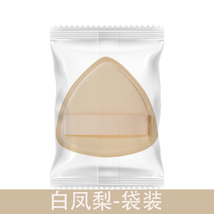 黑凤梨干湿两用化妆粉扑白色袋装 1 份