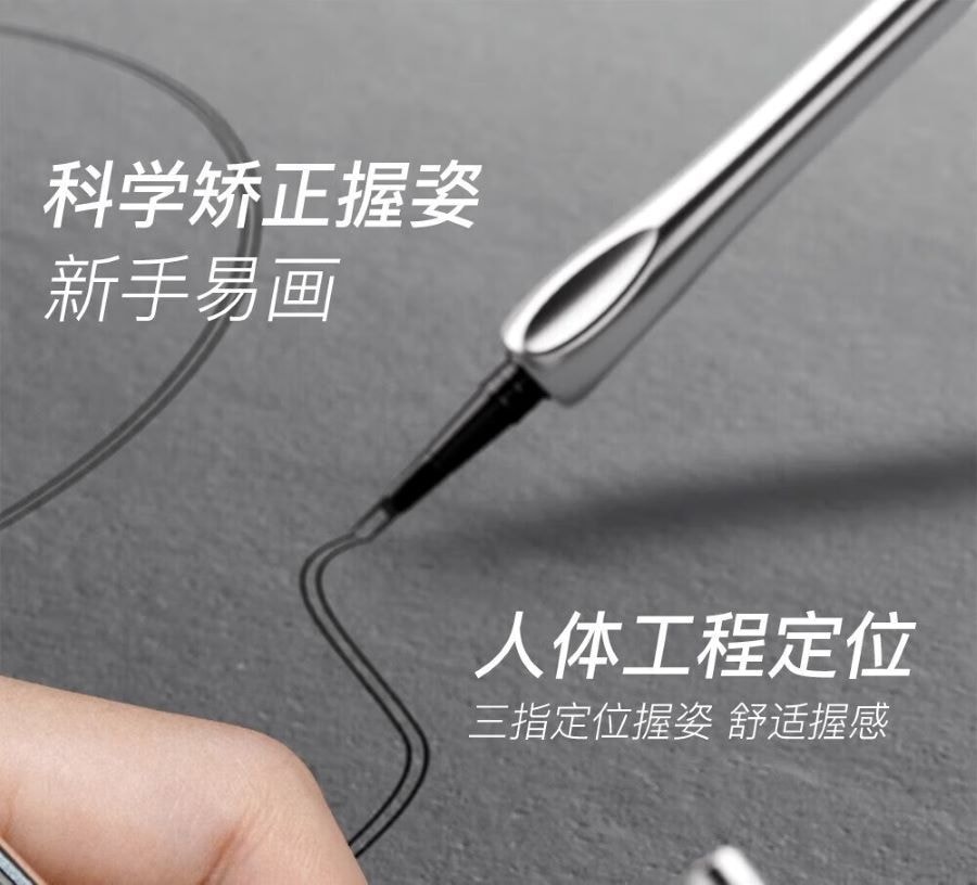 三资堂 二叉眉笔 防水汗持久不脱色 根根分明极细野生眉下睫毛 02迷灰棕【百搭不挑皮】