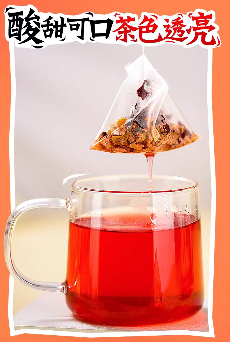 Orange pirocha flower tea 96g*1 - Weee!