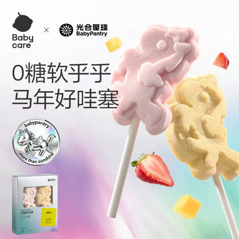 Sugar-Free Marshmallow 40g 40 g