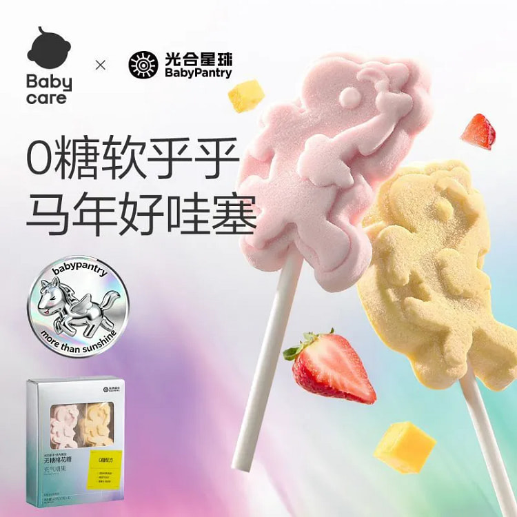 无糖棉花糖40g 40 克