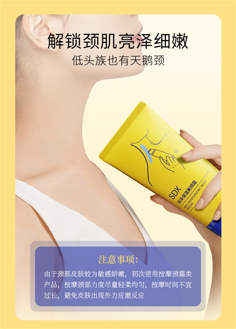 Get sdx Neck Cream Firming Neck Lines Moisturising Nec