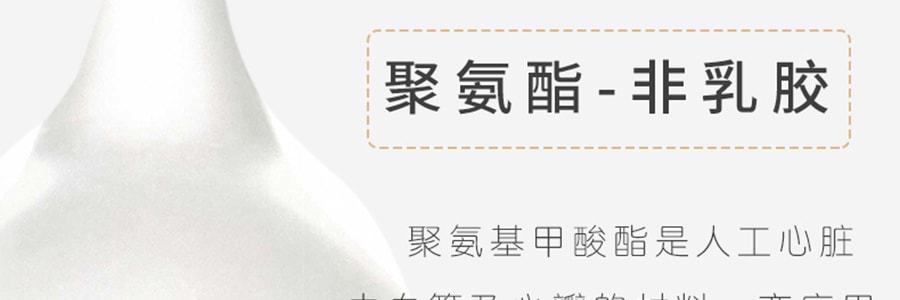 【日本版】日本SAGAMI相模 幸福001 超薄0.01安全套 裸感避孕套 中号 5枚入 非乳胶