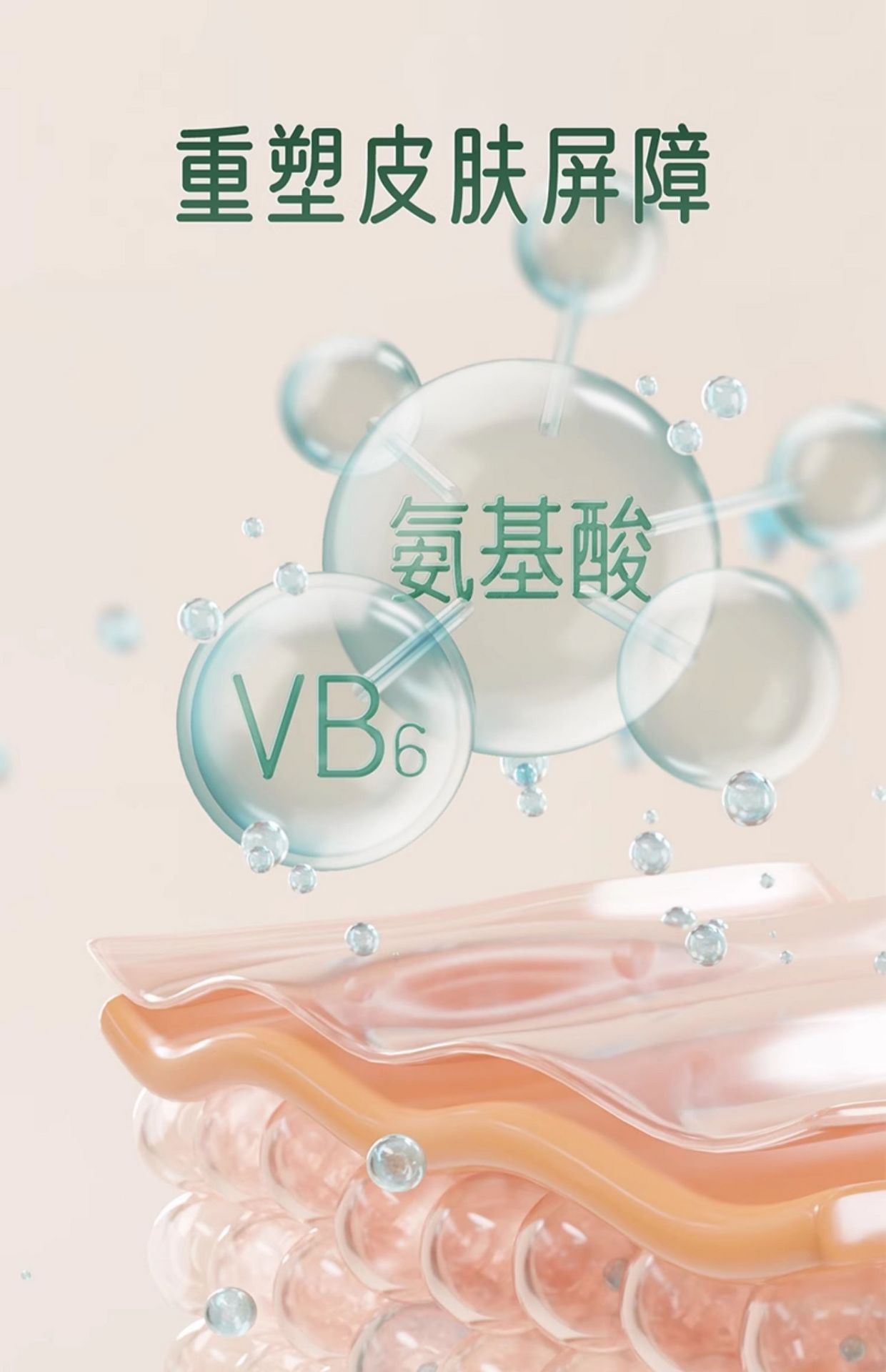 999 维生素B6软膏  祛痘 去黑头 皮炎湿疹  酒糟鼻   20g/盒