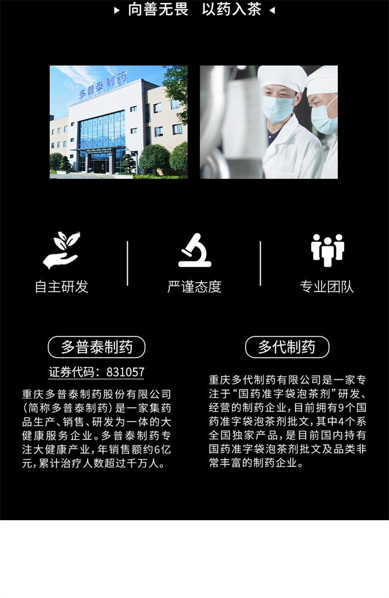 【中国直邮】 茶郎中 茸杞补肾健脾茶腰膝酸夜尿多茸杞茶otc补肾鹿茸枸杞茶男女 2g*18袋/盒