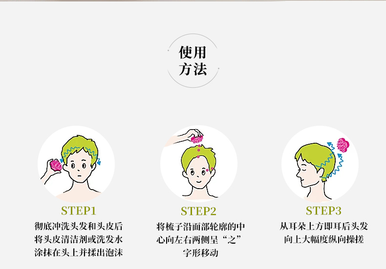 【日本直郵】Uka烏卡頭部按摩梳矽膠頭皮清潔舒緩洗頭刷梳子乾濕兩用便攜墨綠色 最硬適合粗硬發