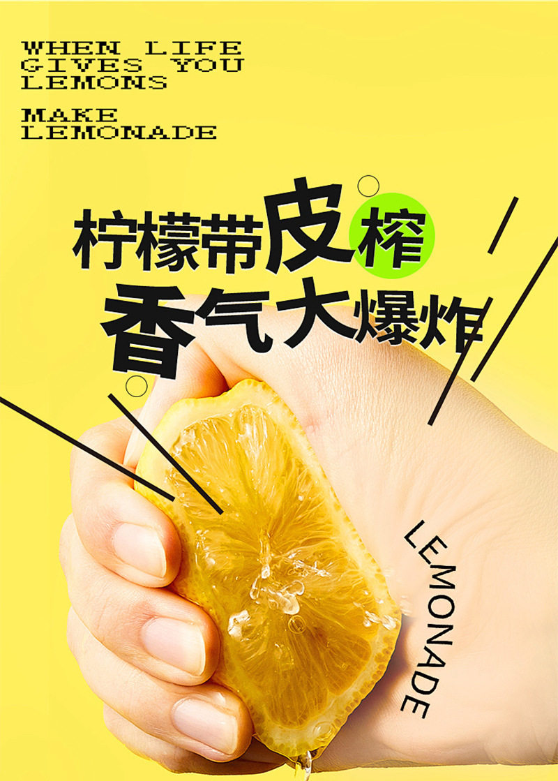 檸檬 冷榨柠檬液15ml*15袋+香水柠檬液15ml*15袋- Weee!