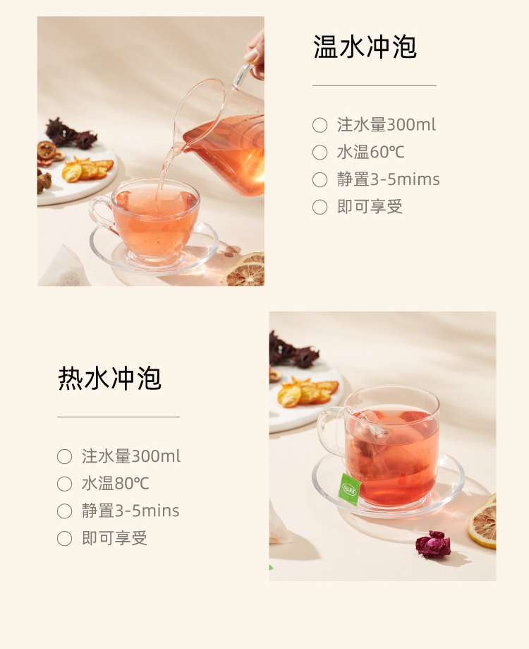 小山弄 刺梨柠檬茶 【不爱喝水就选它】早C茶 - Weee!