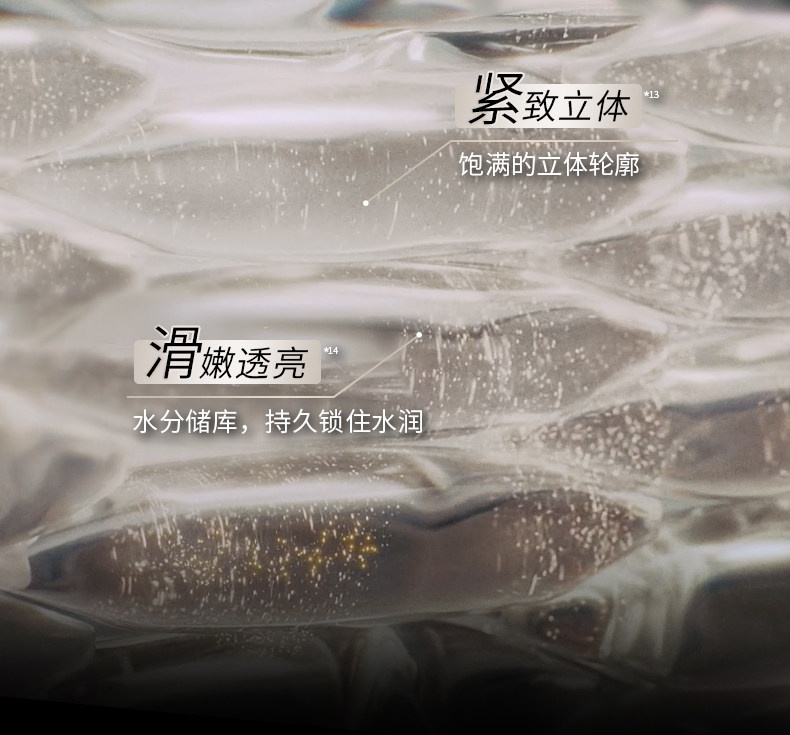 【Expédition directe du Japon】 POLA Essence Éclaircissante et Revitalisante 7ème Génération BA Lotion Tonique, Nouvelle Mise à Niveau, Raffermissante et Élastique, 120ml