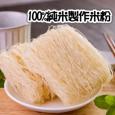 聖光牌純米米粉的比價推薦- 2025年01月|飛比價格