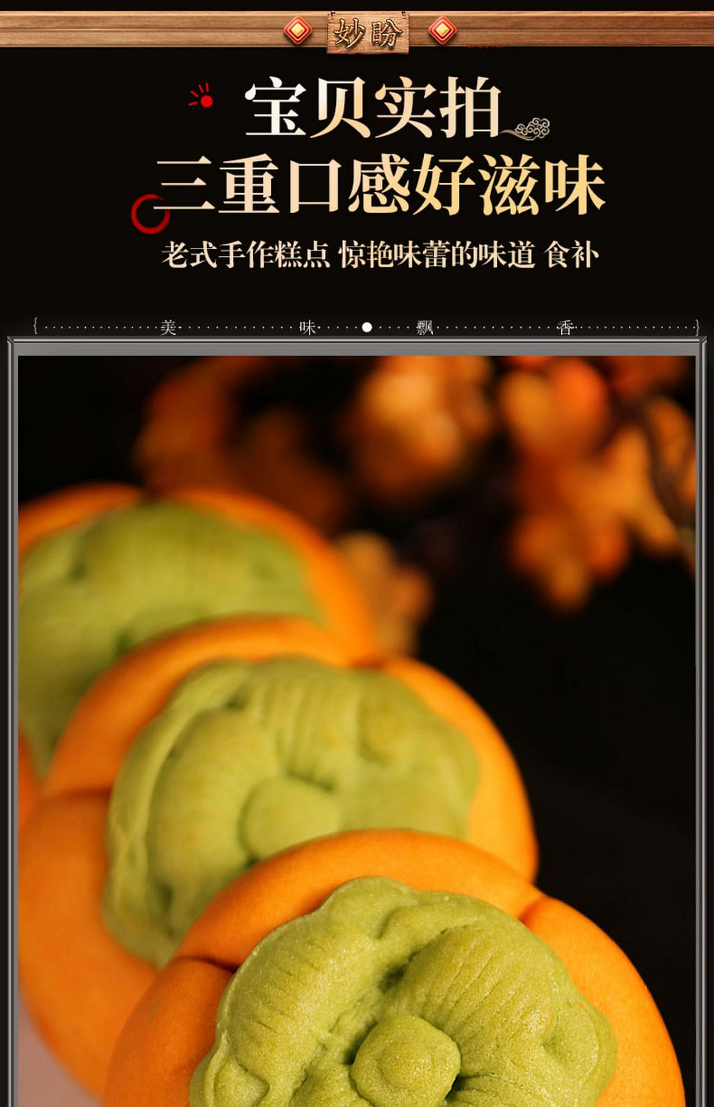 weee pdp description image 834