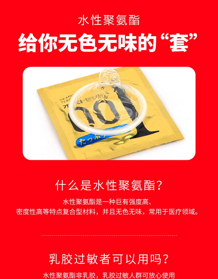 weee pdp description image 4229