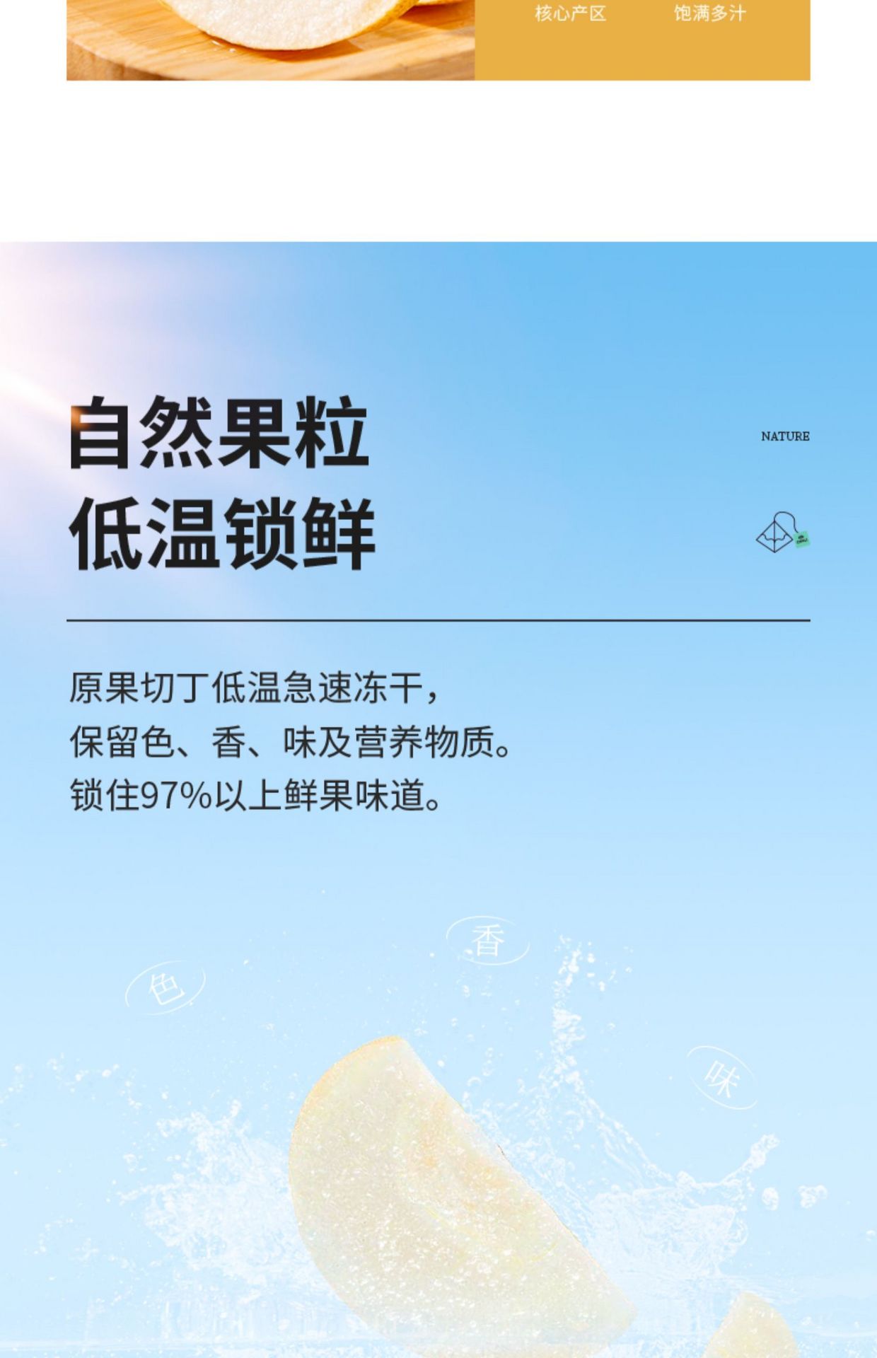 【中國直郵】 茶裏 雪梨白茶  花果茶 清潤茶  潤燥舒心  17.5g( 2.5g*7袋)