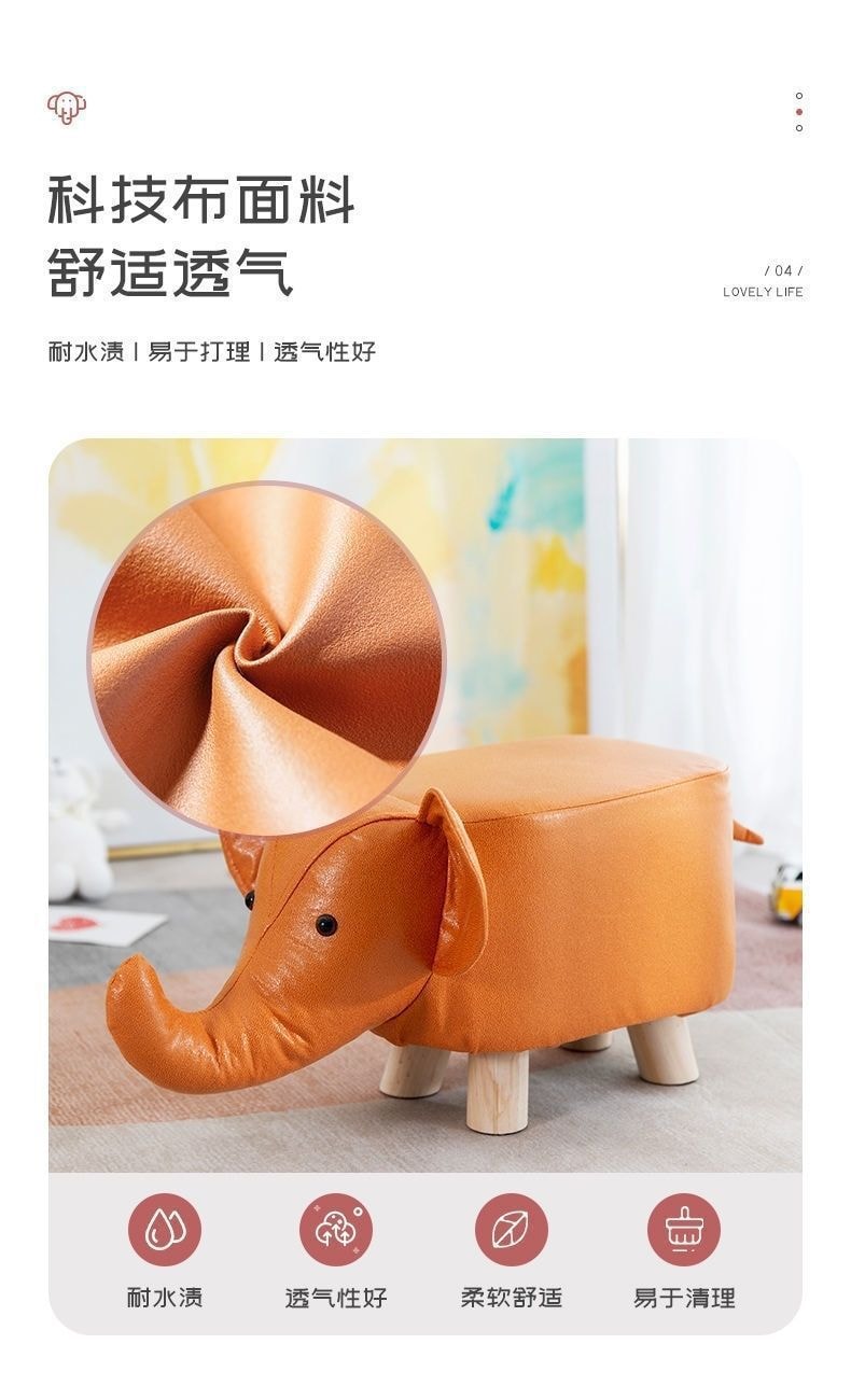 中國 FOXTAIL 凳子科技布 兒童小凳子 家用動物換鞋凳 時尚創意凳可愛造型  粉牛 1個