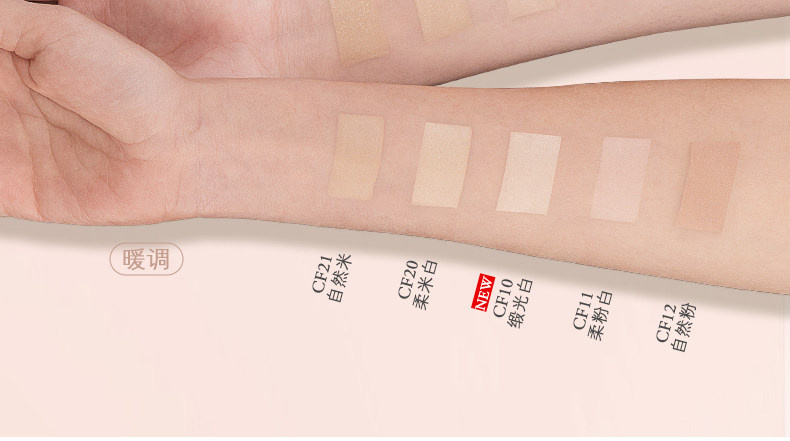 センサイ CP クリーム ファンデーションa CF20 30 ml(ミリリットル