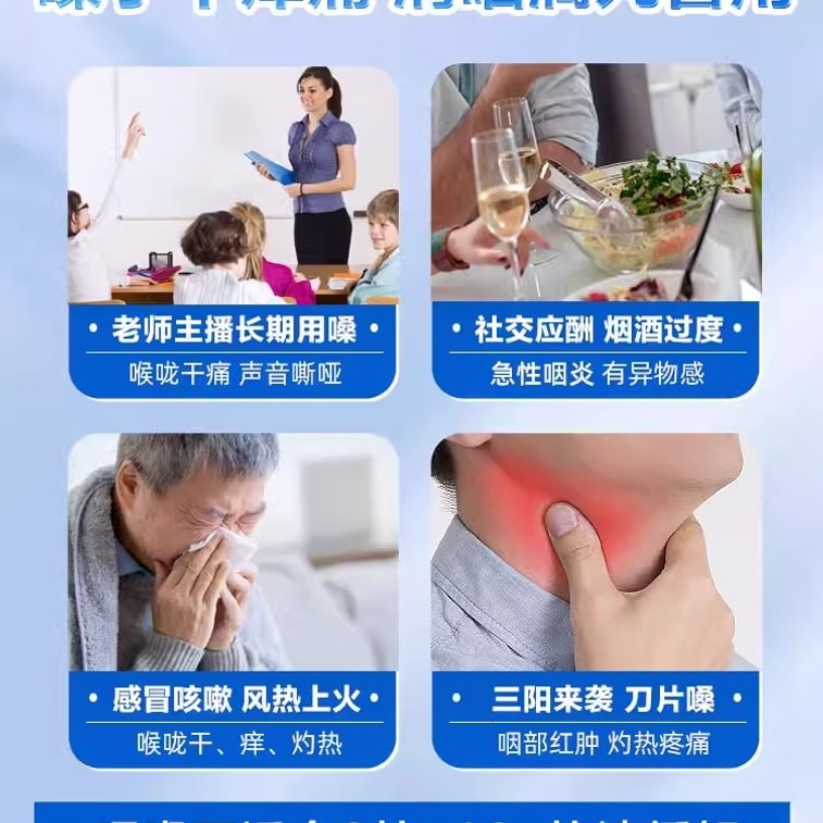 【中国直邮】 达仁堂 清咽滴丸 天津正品松柏急性咽炎咽喉炎喉咙肿痛有痰异物感 50丸/瓶