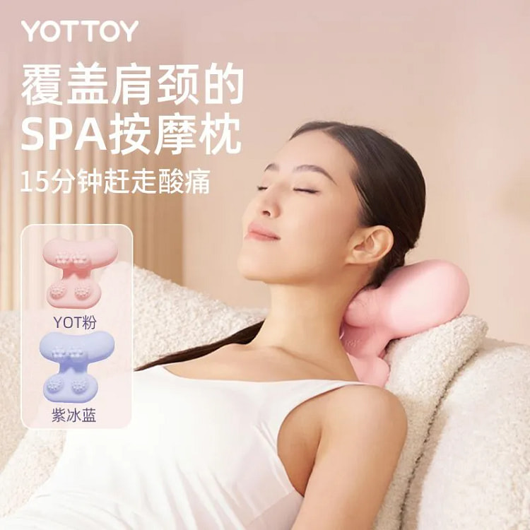 頚椎マッサージ枕首背中リラクゼーション(ピンク) 1 個