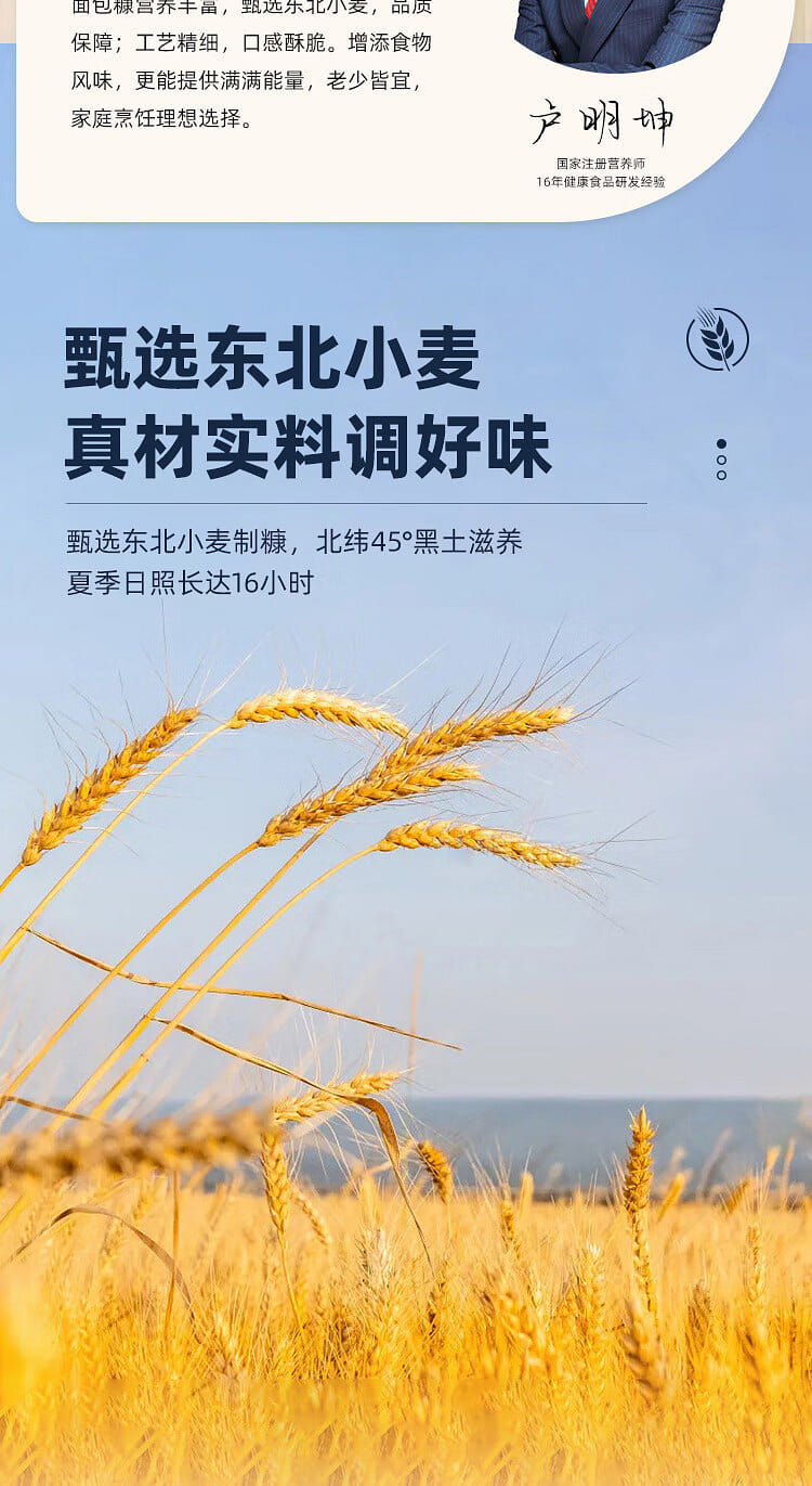 weee pdp description image 224