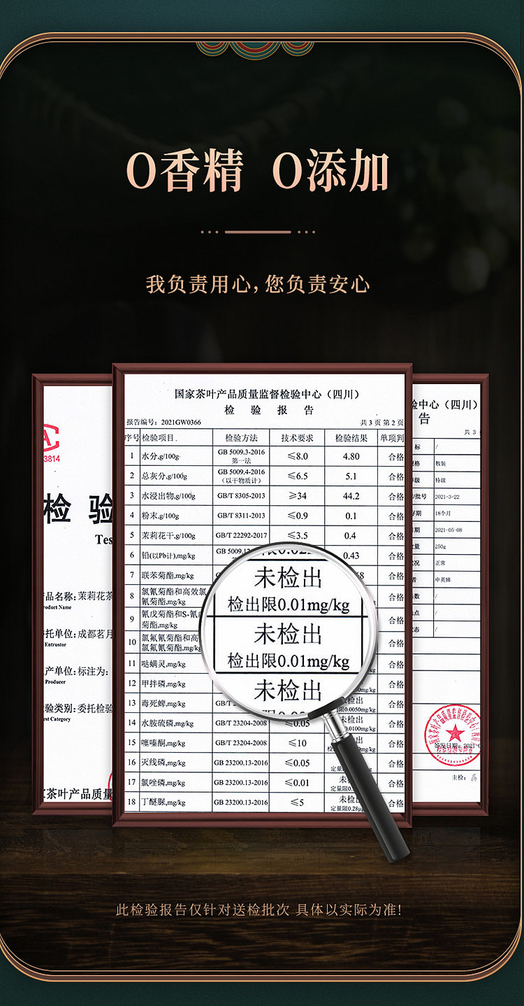 weee pdp description image 486