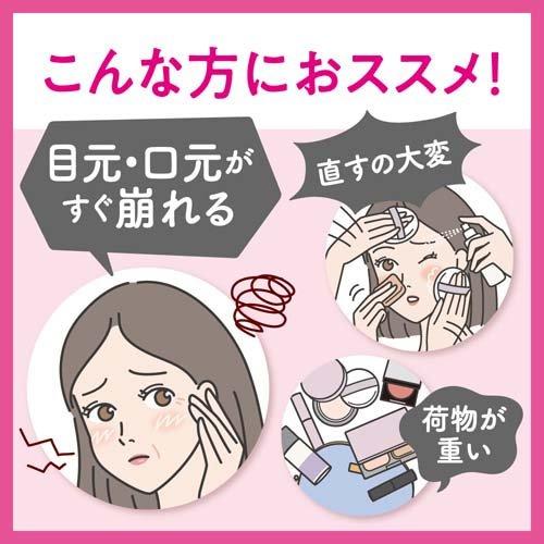 ビオレ メイクの上からうるピタ肌持続シート ( 30枚入 )/ ビオレフェイスケア |  | 02