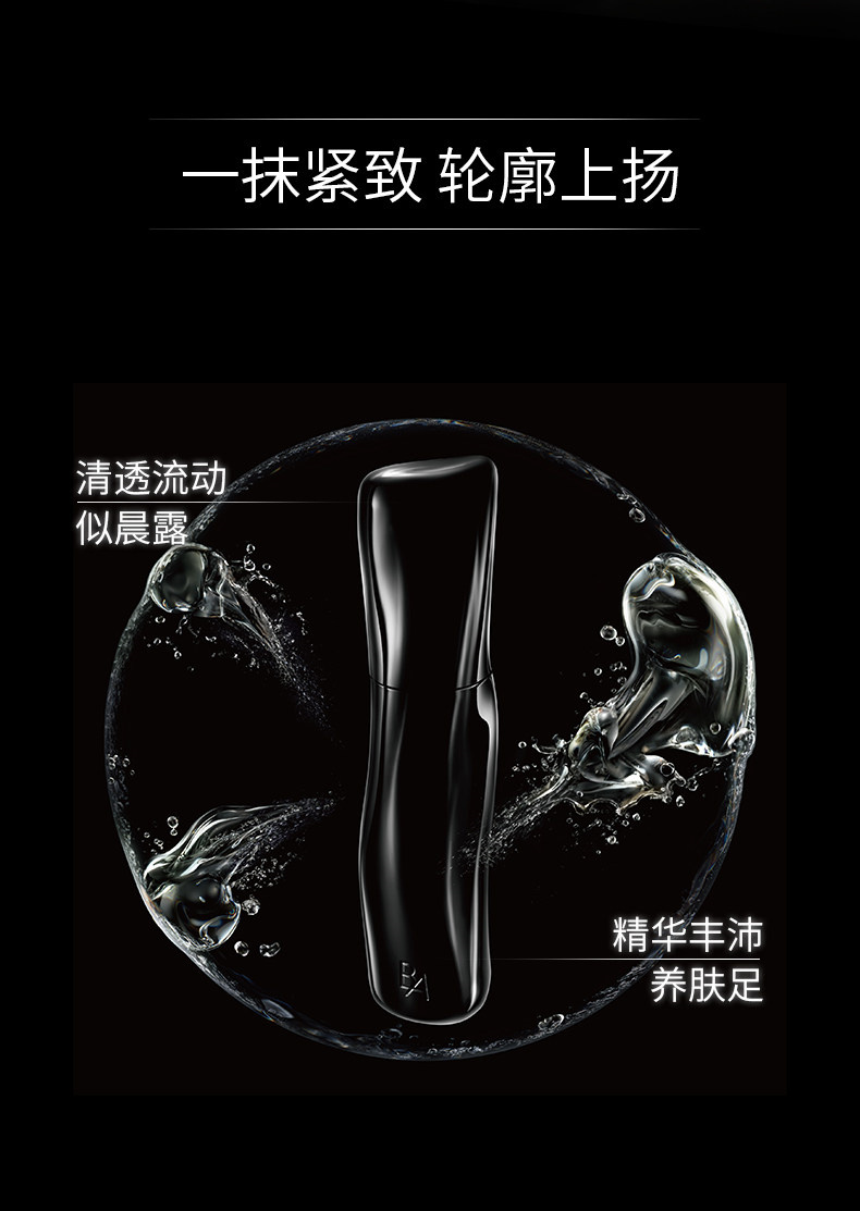 【Expédition directe du Japon】 POLA Essence Éclaircissante et Revitalisante 7ème Génération BA Lotion Tonique, Nouvelle Mise à Niveau, Raffermissante et Élastique, 120ml