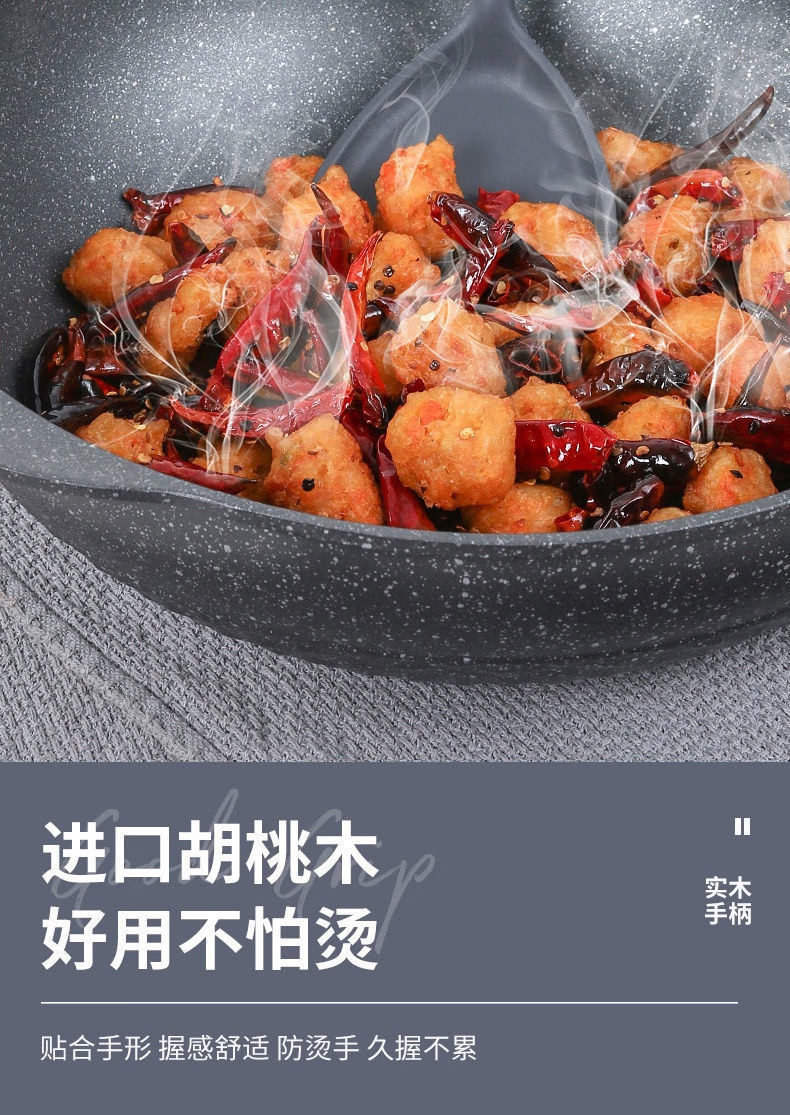 双枪 铲子胡桃木铲子汤勺煎铲无漆硅胶炒菜勺耐高温菜铲