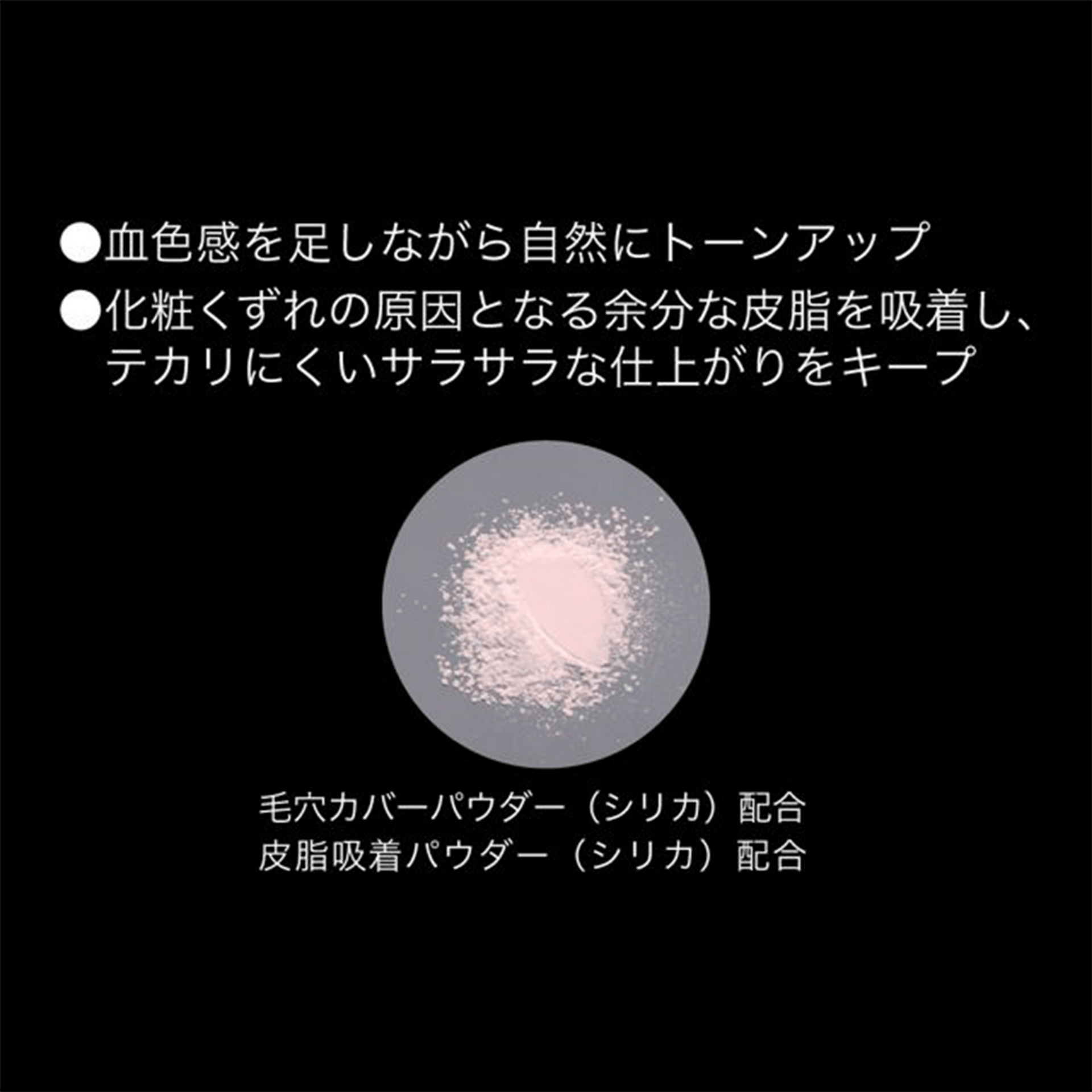 ケイト フェイスパウダーZ ピンクグロウ 6g 1 個 - Weee!