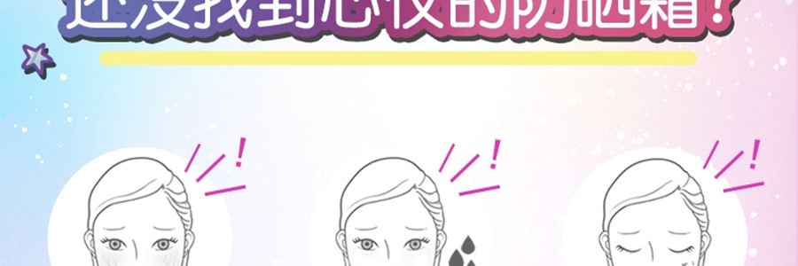 日本ROHTO樂敦 SKIN AQUA 獨角獸彩虹美肌防曬霜 修顏潤色隔離飾底乳 SPF50+/PA++++ 80g #薰衣草紫