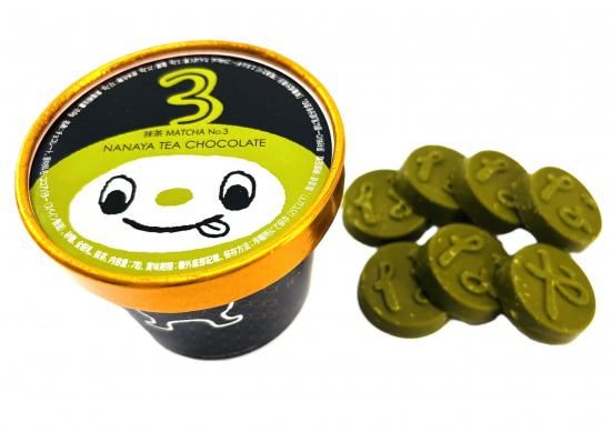 7粒入 黒カップチョコ 抹茶NO.3